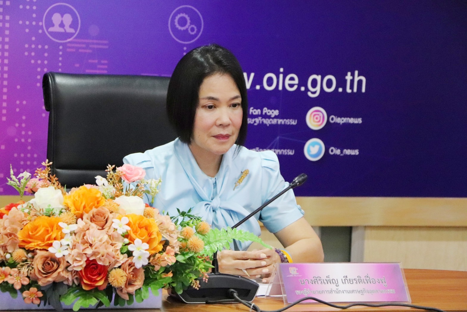 สศอ. เปิดการฝึกอบรมหลักสูตร "พลิกวิกฤต สร้างโอกาส บนเส้นทางลดโลกร้อน" ผ่านระบบออนไลน์