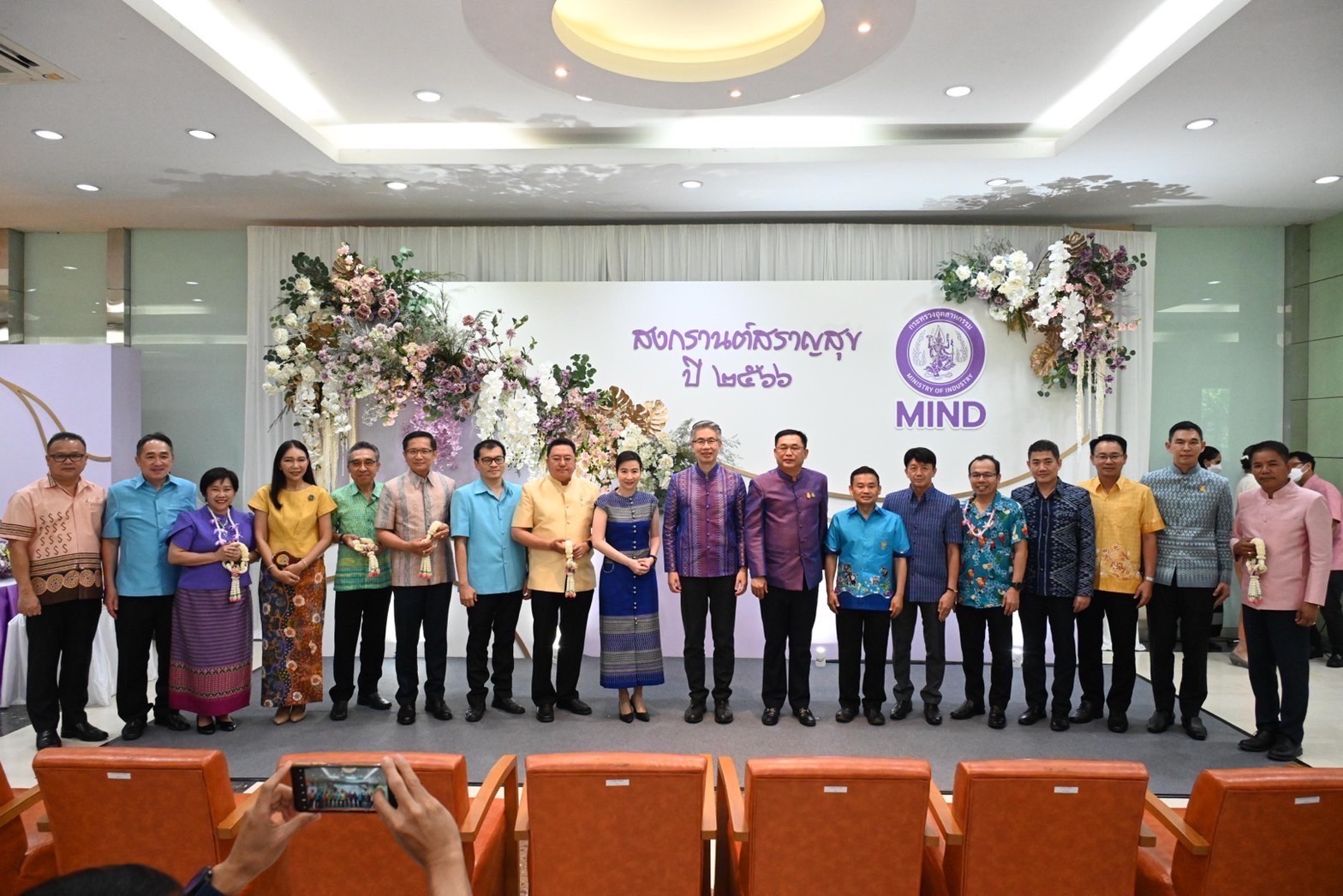 สศอ. ร่วมงานสืบสานประเพณีสงกรานต์ “สงกรานต์ สราญสุข ปี 2566”