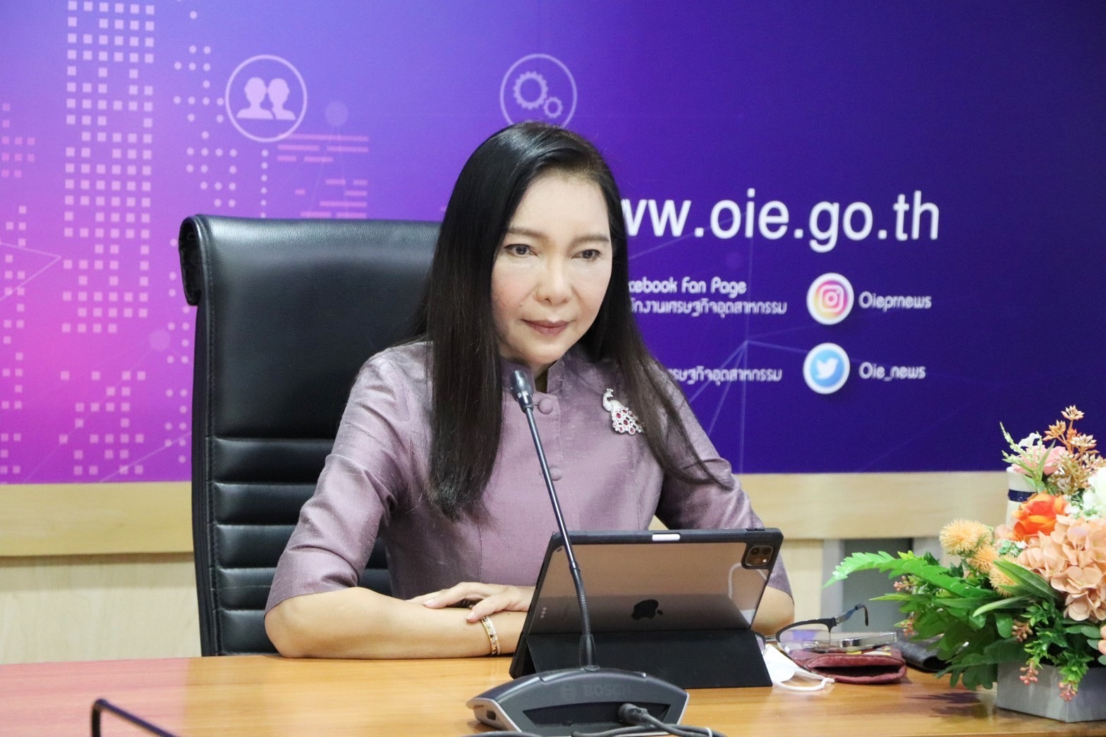 การประชุมคณะกรรมการปาล์มน้ำมันแห่งชาติ ครั้งที่ 1/2566