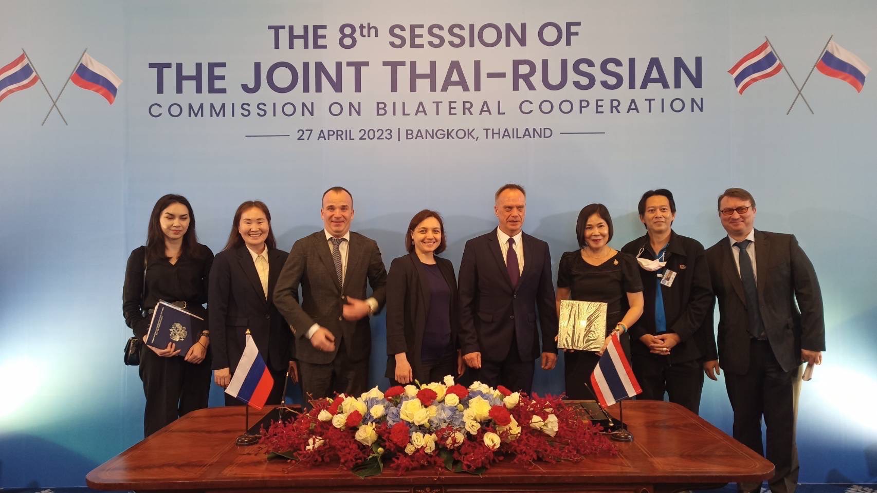 การประชุมคณะกรรมาธิการร่วมว่าด้วยความร่วมมือทวิภาคีไทย-รัสเซีย ครั้งที่ 8 (Plenary Session)