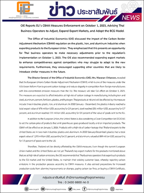 OIE Reports EU’s CBAM Measures Enforcement on October 1, 2023, Advising Thai Business Operators to Adjust, Expand Export Markets, and Adopt the BCG Model