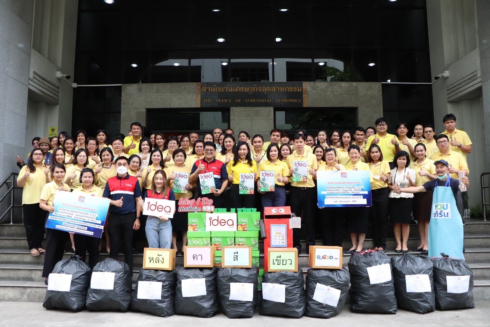   OIE Organizes Volunteer Activity Following "H T H" (Home, Temple, and Hospital) Aligning with the BCG Model to Celebrate the Birthday of H.M. King Rama X on July 28, 2023