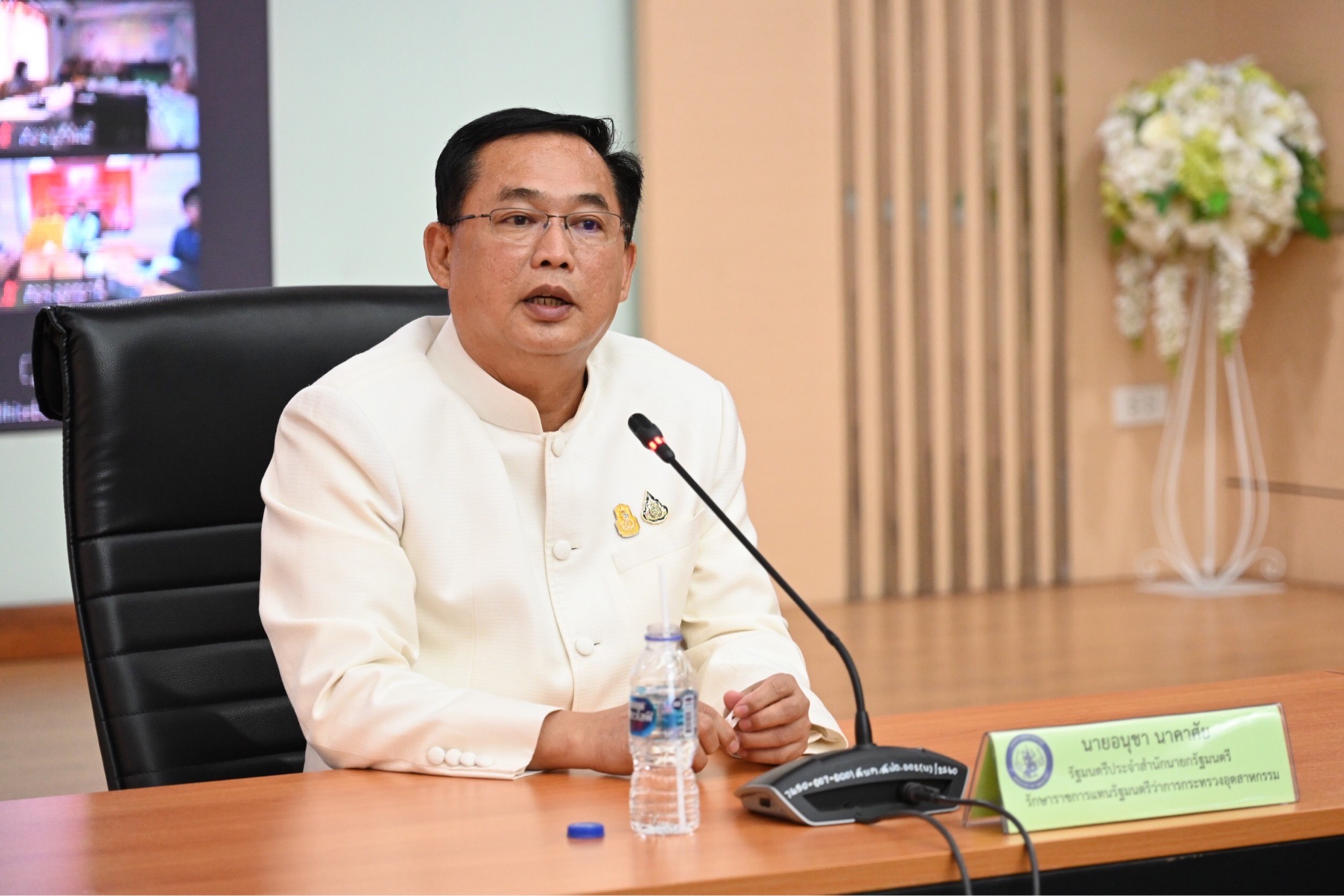 สศอ. เข้าร่วมประชุมหารือนัดสุดท้ายกับ รวอ.อนุชาฯ 