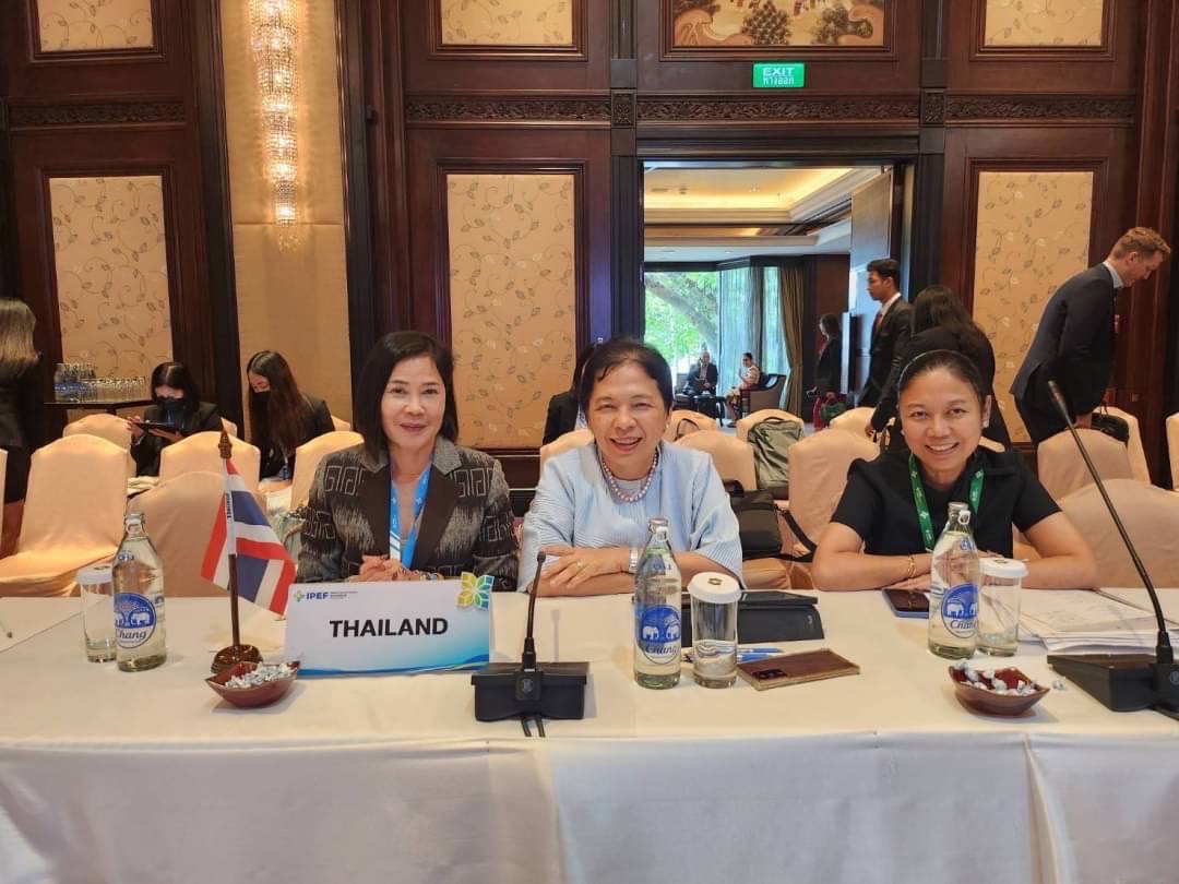 ?การประชุมเจรจากรอบความร่วมมือทางเศรษฐกิจอินโด-แปซิฟิก รอบที่ 5 (Bangkok Round)