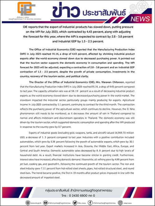 OIE reports that the export of industrial products has slowed down, putting pressure on the MPI for July 2023, which contracted by 4.43 percent, along with adjusting the forecast for this year, where 