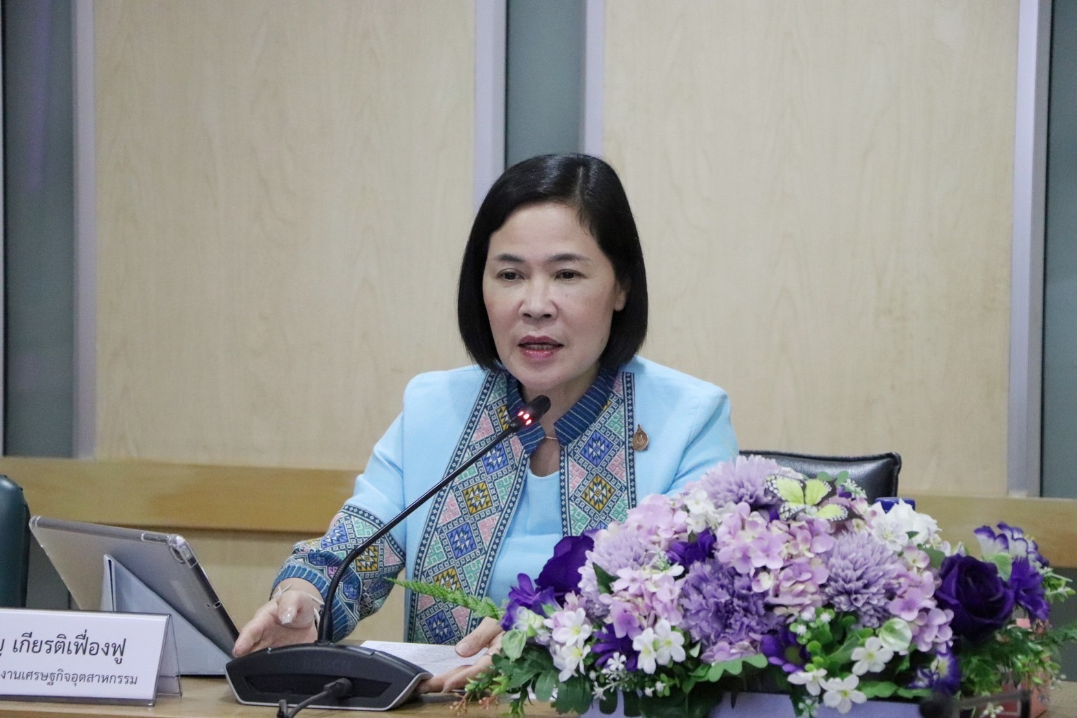 Focus Group Mid-Plan Meeting to Review Measures to Develop Thailand’s Biological Industry for 2018-2027
