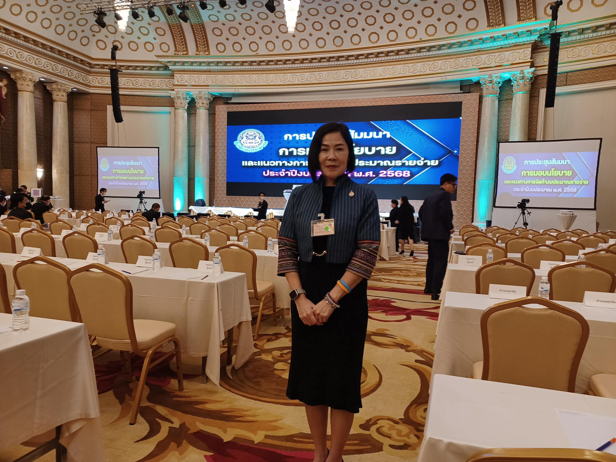 การประชุมสัมมนาการมอบนโยบายและแนวทางการจัดทำงบประมาณรายจ่ายประจำปีงบประมาณ พ.ศ. 2568