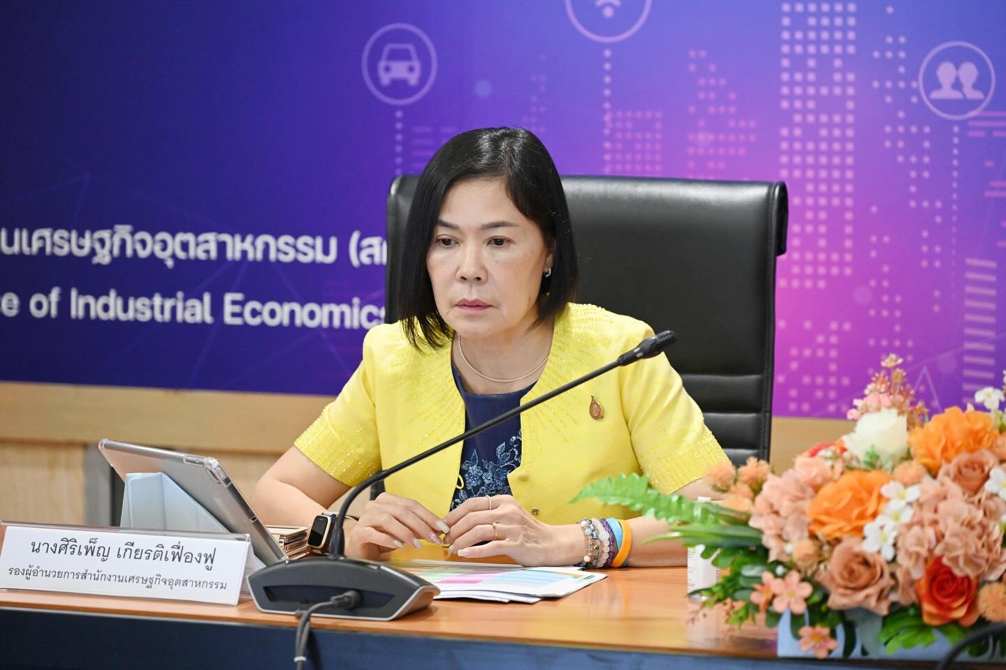 ประชุมคณะทำงานพิจารณาข้อเสนอโครงการ ภายใต้แผนงานบูรณาการพัฒนาอุตสาหกรรมและบริการแห่งอนาคต ประจำปีงบประมาณ พ.ศ. 2568