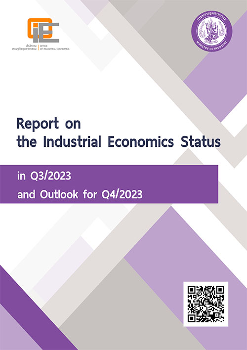 Report on the Industrial Economics Status in Q3/2023 and Outlook for Q4/2023