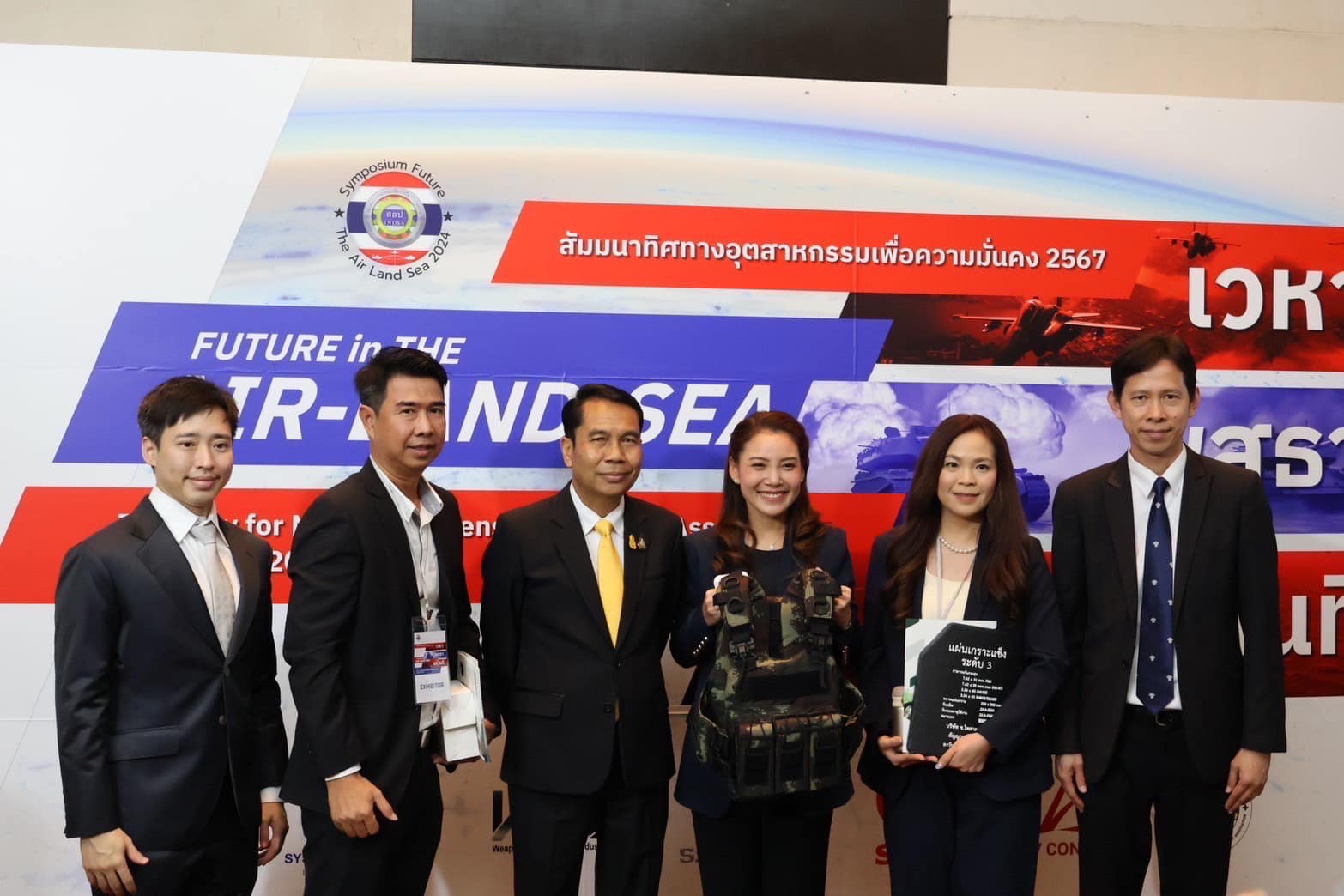 สมาคมอุตสาหกรรมป้องกันประเทศจัดงานสัมมนาทิศทางอุตสาหกรรมเพื่อความมั่นคง เวหา พสุธา มหานที "ไทยทำ ไทยใช้ ไทยมั่นคง"