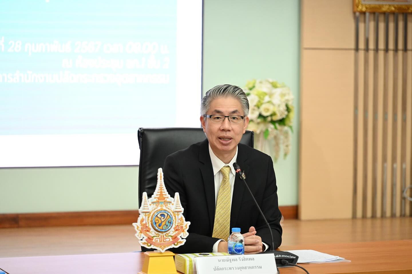 นายณัฐพล รังสิตพล ปลัดกระทรวงอุตสาหกรรม เป็นประธานการประชุมร่วมกับหน่วยงานที่เกี่ยวข้อง เพื่อหารือเกี่ยวกับการแก้ไขปัญหาผังเมืองในการพัฒนาเศรษฐกิจของประเทศ