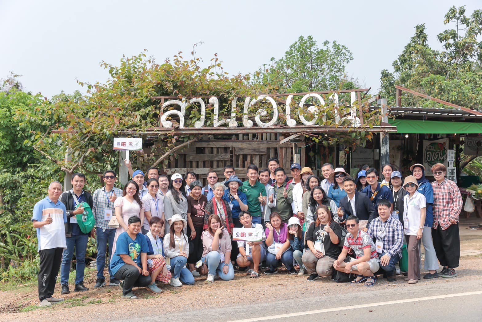 สศอ. นำคณะผู้แทนสมาชิกแม่โขง-ล้านช้าง ศึกษาดูงาน เสริมสร้างประสบการณ์ อุตสาหกรรมเกษตรแปรรูปของไทย