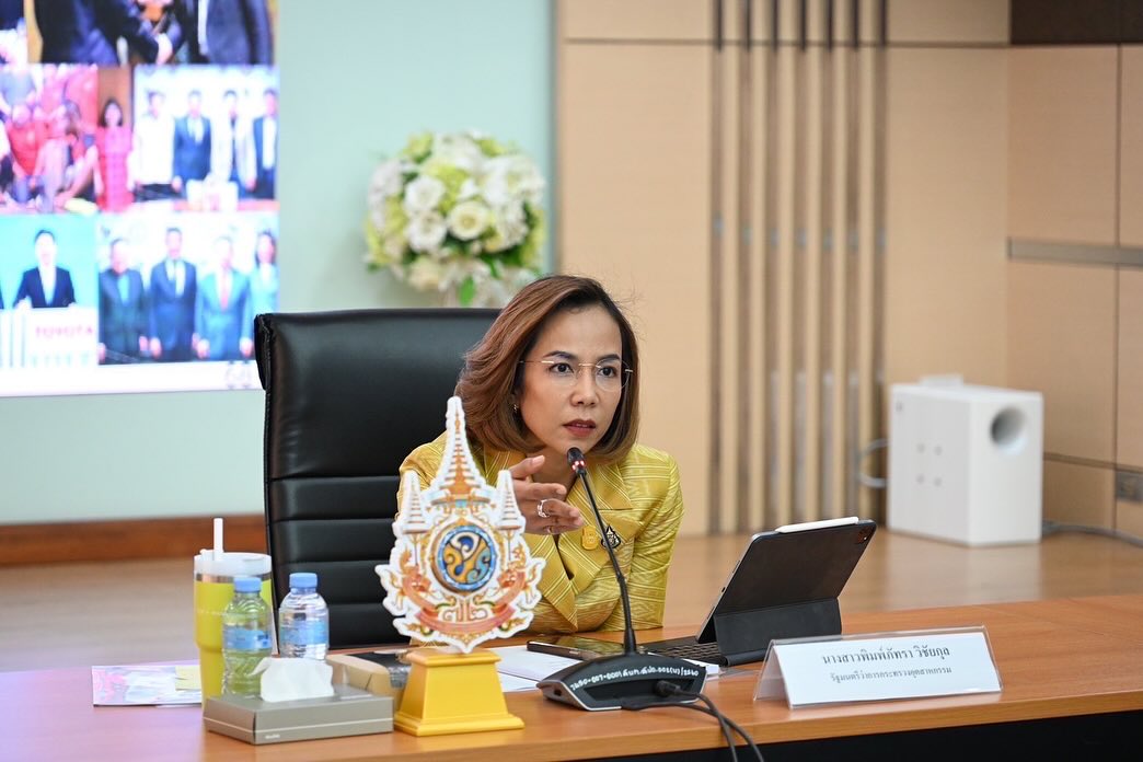 การประชุมผู้บริหารระดับสูงของกระทรวงอุตสาหกรรม ครั้งที่ 5/2567