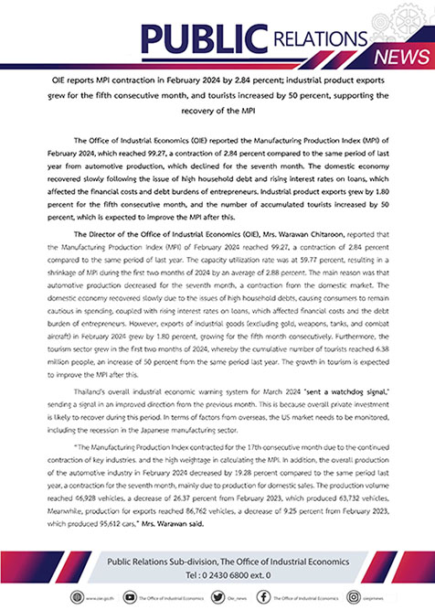 OIE reports MPI contraction in February 2024 by 2.84 percent; industrial product exports grew for the fifth consecutive month, and tourists increased by 50 percent, supporting the recovery of the MPI