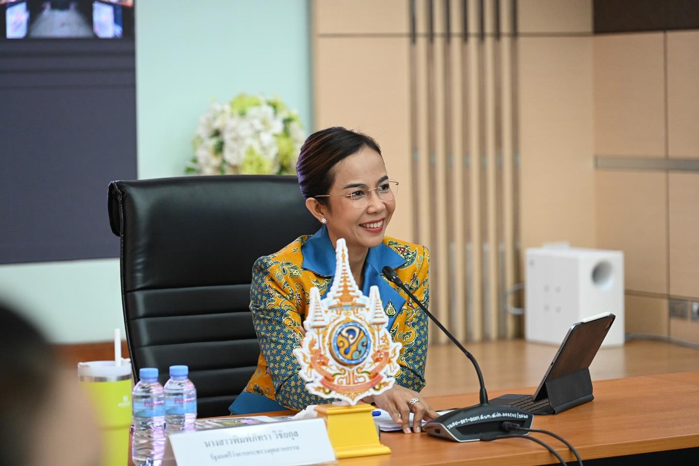 การประชุมผู้บริหารระดับสูงของกระทรวงอุตสาหกรรม ครั้งที่ 7/2567