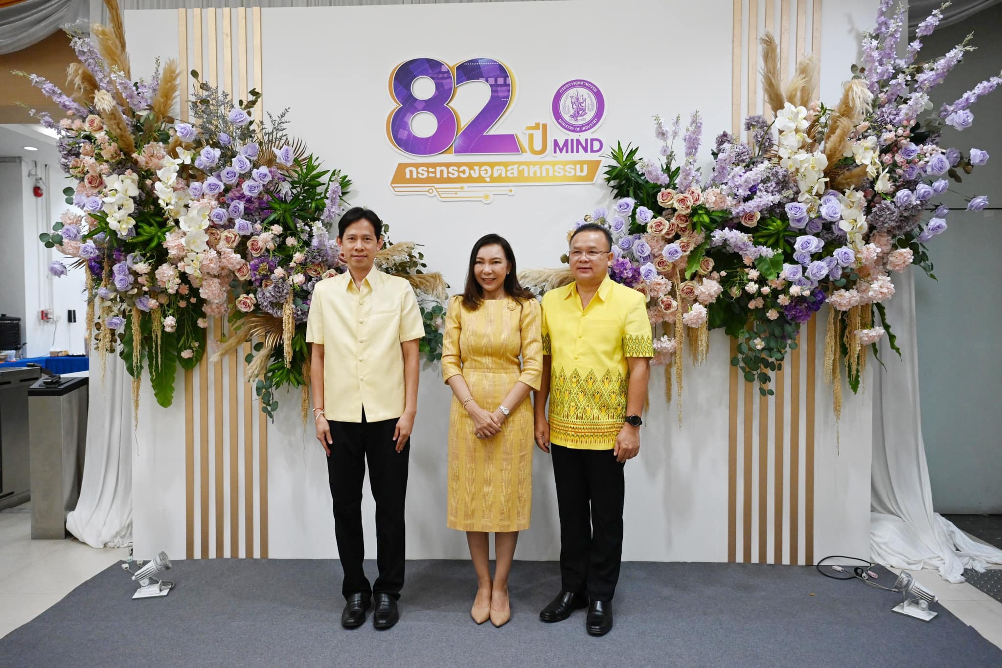 สศอ. ร่วมงานสถาปนากระทรวงอุตสาหกรรม ครบรอบ 82 ปี 