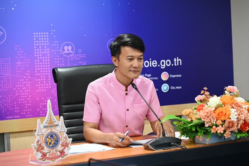 สศอ. ร่วมการประชุมหารือระหว่างรอบ (Intersessional Meeting) กลุ่มพลังงานและวัตถุดิบ (Energy and Raw Materials: ERM) ภายใต้การเจรจาจัดทำความตกลงการค้าเสรี (FTA) ไทย-สหภาพยุโรป 