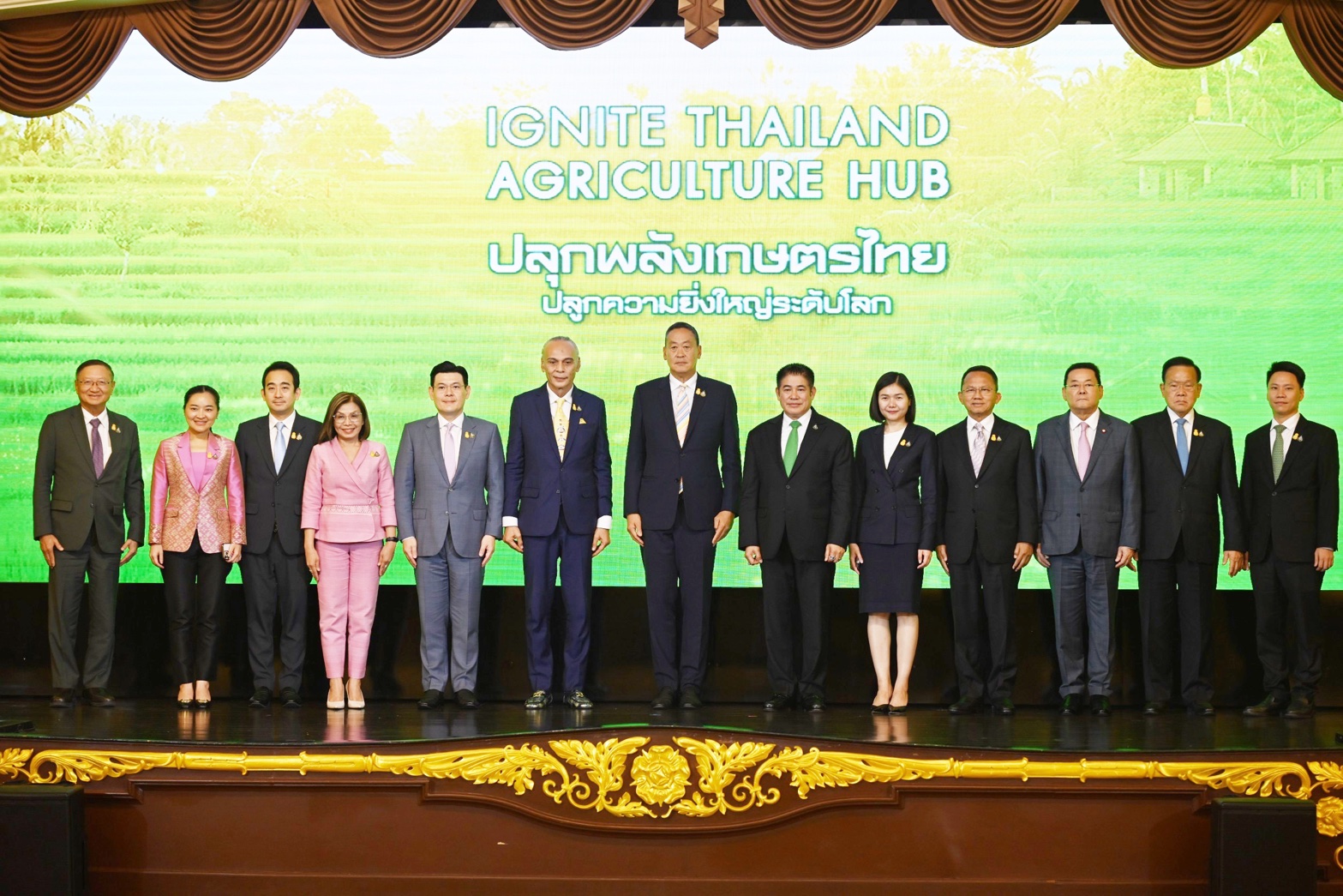 งานแสดงวิสัยทัศน์เพื่อขับเคลื่อน IGNITE THAILAND จุดประกายเกษตรไทยสู่การเป็นศูนย์กลางการเกษตรและอาหารของโลก