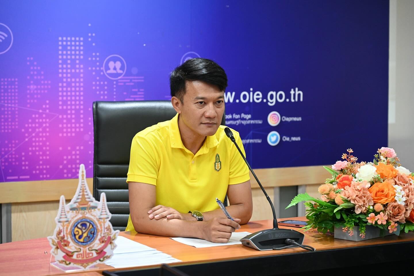 สศอ. ร่วมหน่วยงานไทย ประชุมหารือเตรียมการแนวทางการเข้าร่วมการประชุมเจรจากลุ่มพลังงานและวัตถุดิบ (Energy and Raw Materials: ERM) ภายใต้การจัดทำความตกลงการค้าเสรี (FTA) ไทย-สหภาพยุโรป รอบที่ 3 บู