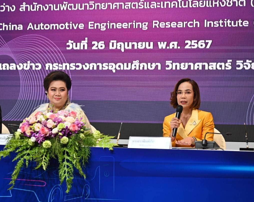 พิธีลงนามความร่วมมือ (MOU) “โครงการพัฒนาการยกระดับมาตรฐานยานยนต์ไฟฟ้า” ระหว่าง สำนักงานพัฒนาวิทยาศาสตร์และเทคโนโลยีแห่งชาติ (สวทช.) และ สมอ.