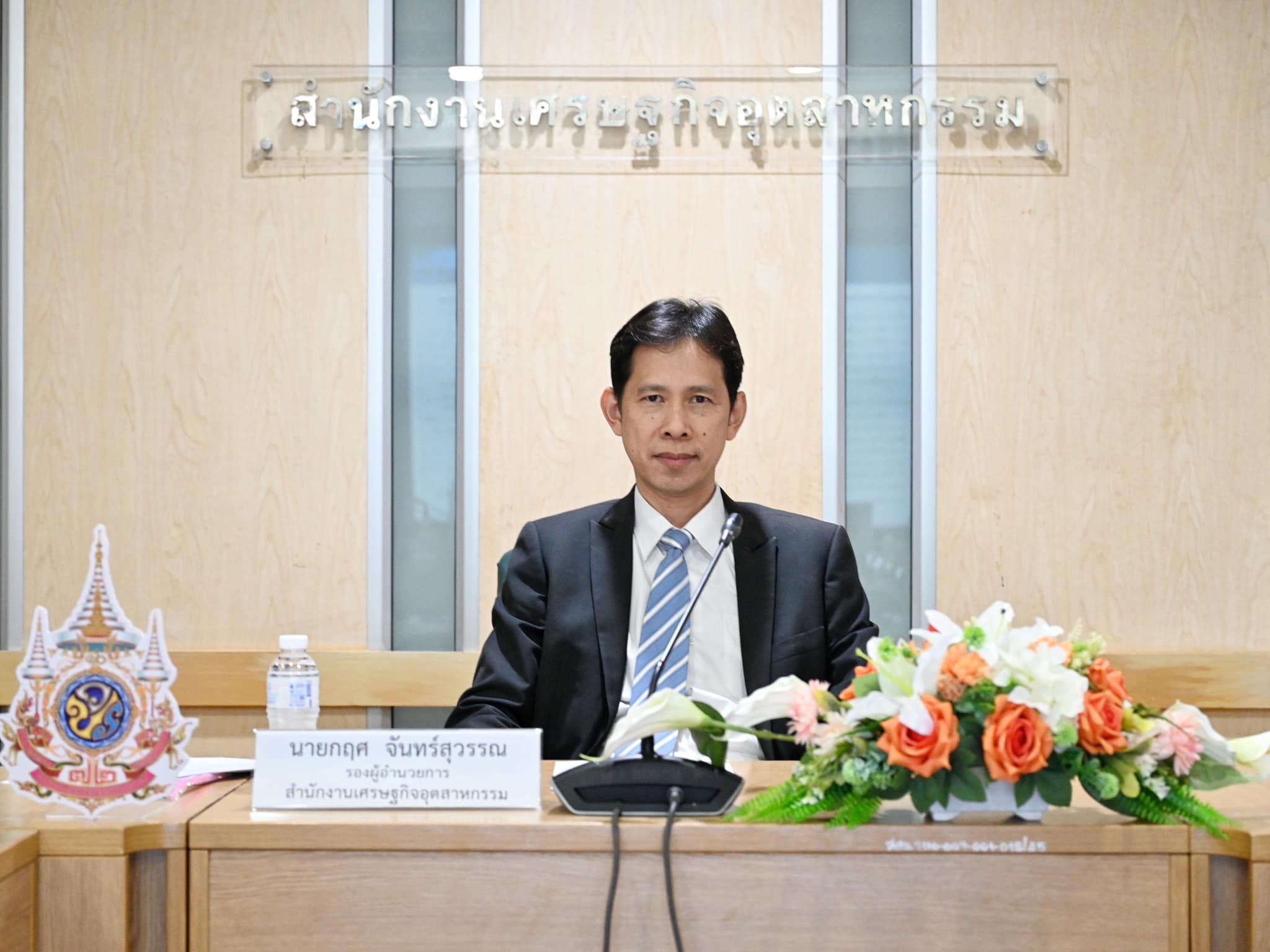 ประชุมหารือแนวทางขับเคลื่อนอุตสาหกรรมซ่อมบำรุงอากาศยานเพื่อบรรลุเป้าหมายการเป็นศูนย์กลางการบิน (Aviation Hub) ภายใต้วิสัยทัศน์ Ignite Thailand 
