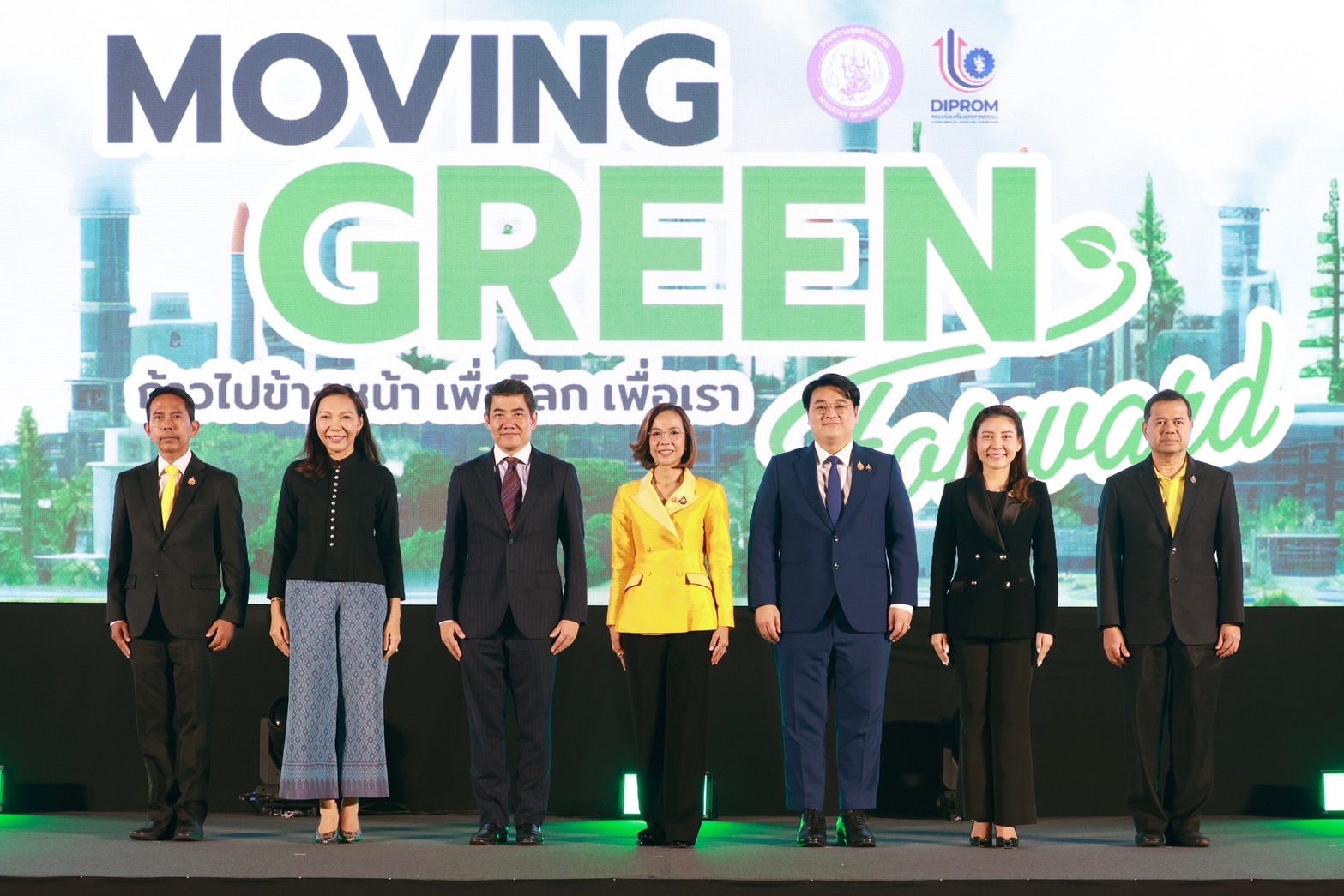 สศอ. ร่วมงานเสวนา “Moving Green Forward ก้าวไปข้างหน้า เพื่อโลก เพื่อเรา"