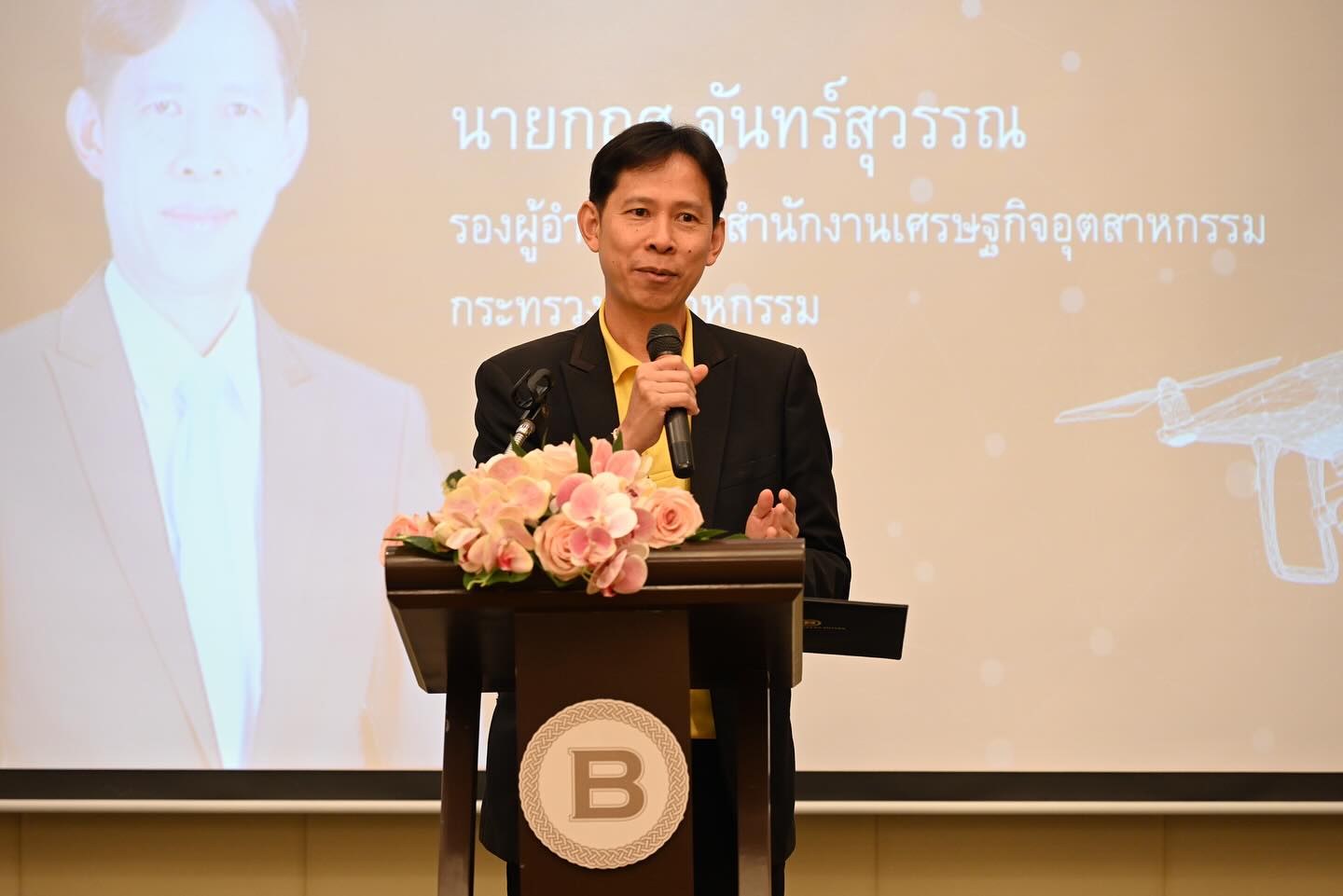 นายกฤศ  จันทร์สุวรรณ รองผู้อำนวยการสำนักงานเศรษฐกิจอุตสาหกรรม  เป็นประธานในพิธีเปิดงานสัมมนา เรื่อง "โดรน เทคโนโลยีขับเคลื่อนอุตสาหกรรมแห่งอนาคตของไทย"