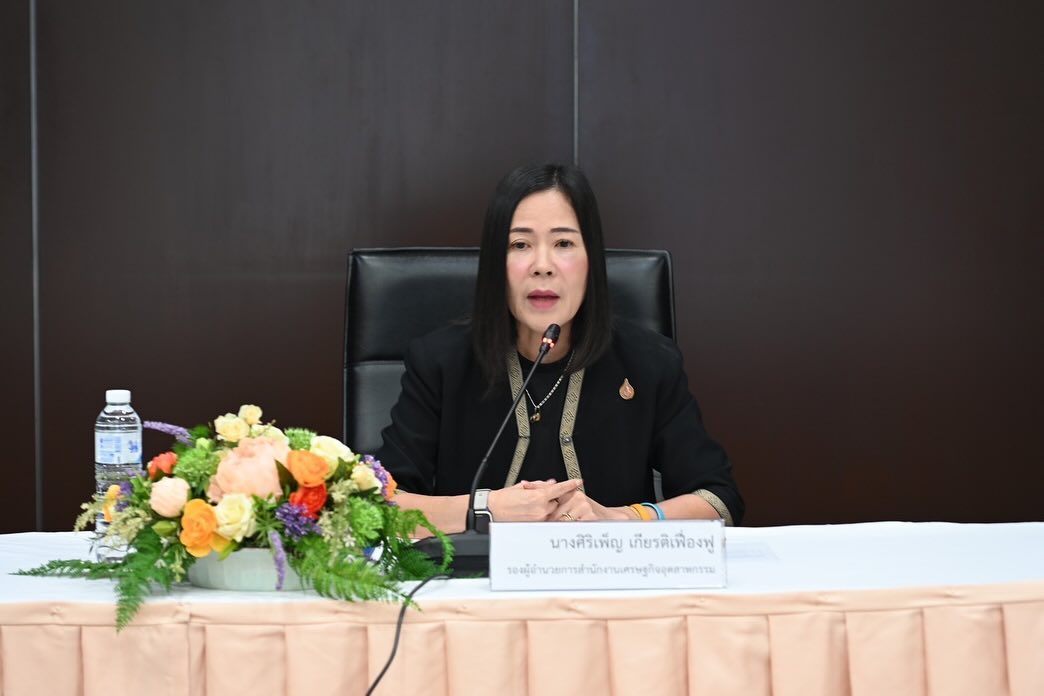 การประชุมชิงปฏิบัติการ ครั้งที่ 1 แนวทางการบูรณาการระบบเตือนภัยเศรษฐกิจอุตสาหกรรมของไทยและรายสาขา เพื่อสร้างระบบเตือนภัยในรูปแบบ Single Windows ในอนาคต 