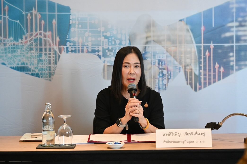 การประชุมกลุ่มย่อย (Focus Group) โครงการจัดทำแนวทางการพัฒนาอุตสาหกรรมเศรษฐกิจในเชิงลึกเพื่อเพิ่มขีดความสามารถในการแข่งขันของอุตสาหกรรมไทย : อุตสาหกรรมก่อสร้างที่มีนวัตกรรม (Innovative Construction)