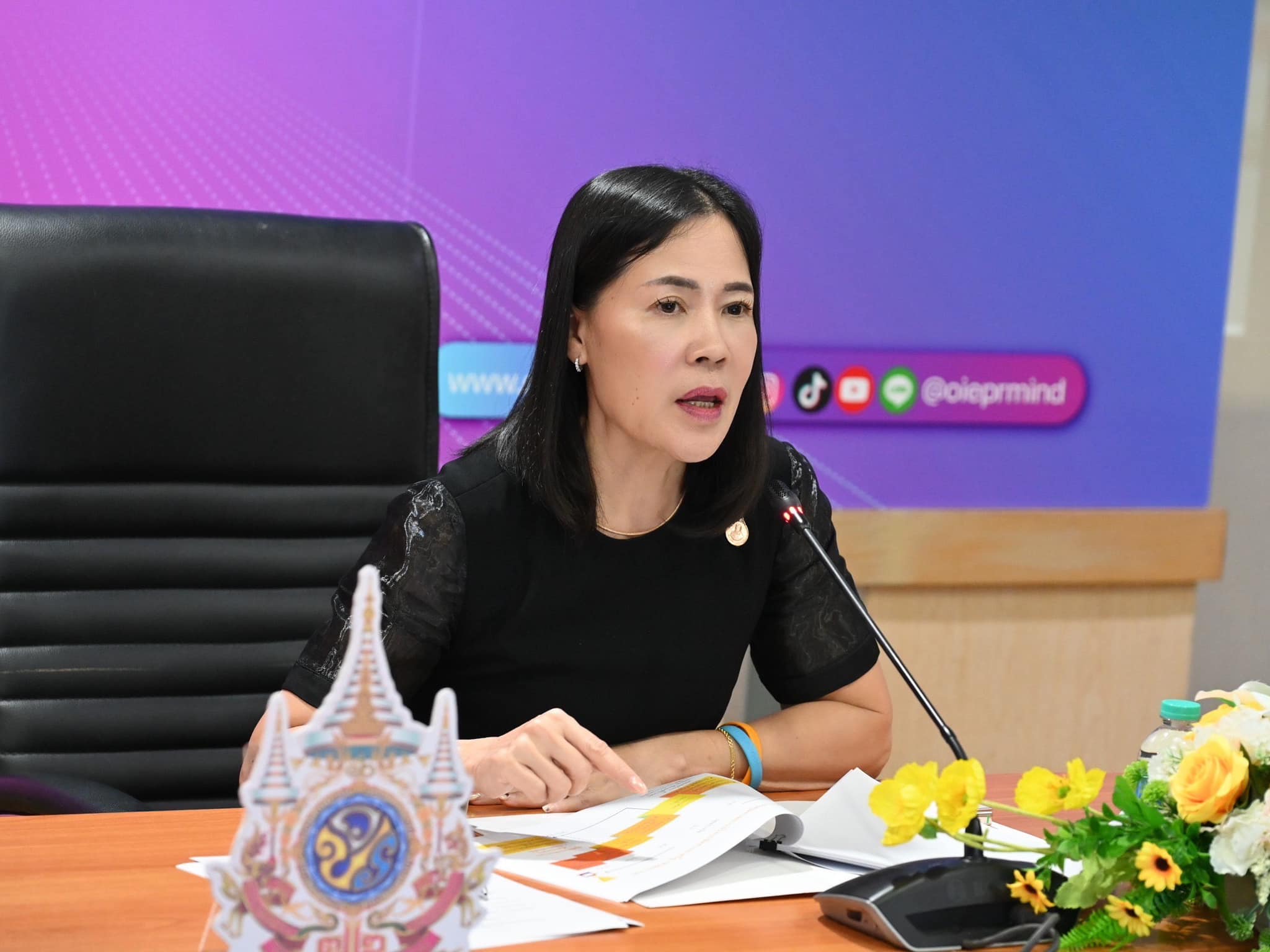 การประชุมคณะกรรมการพัฒนาคุณภาพการบริหารจัดการภาครัฐ (PMQA Steering Committee) ประจำปีงบประมาณ พ.ศ. 2567 ครั้งที่ 1/2567
