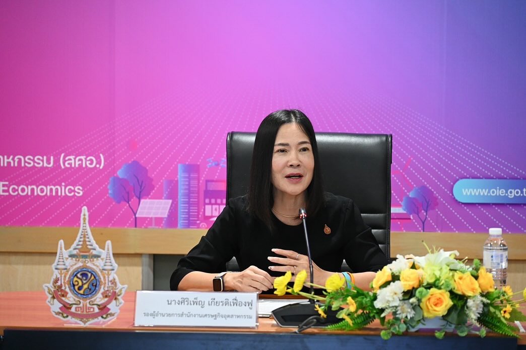 การประชุมเชิงปฏิบัติการ ครั้งที่ 2 การพัฒนารายงานผลการวิเคราะห์การเตือนภัยเศรษฐกิจอุตสาหกรรม เพื่อสนับสนุนช่วยเหลือผู้ประกอบการอุตสาหกรรมไทยได้อย่างมีประสิทธิภาพ