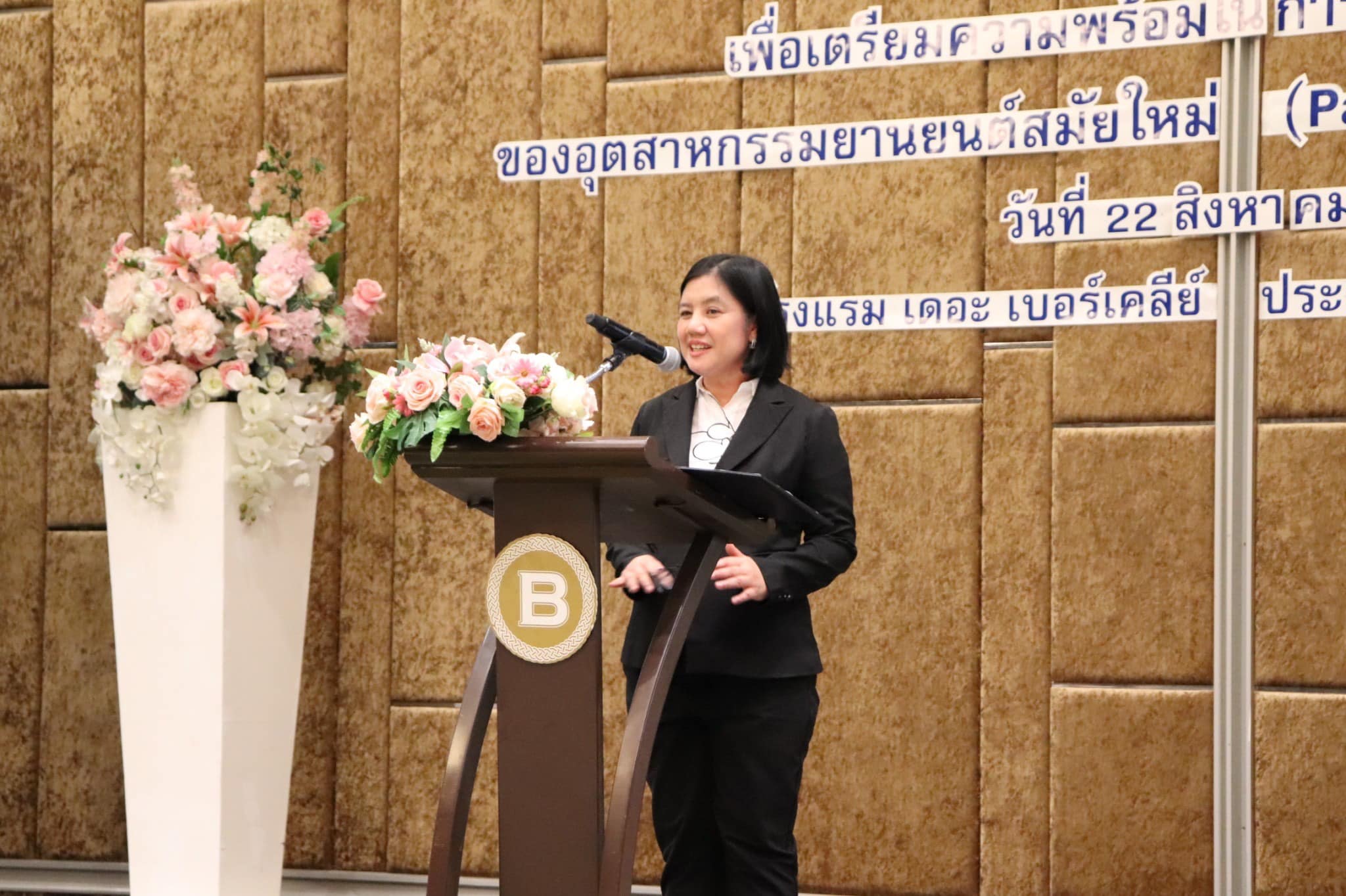 งานสัมมนานำเสนอผลการศึกษา ภายใต้โครงการยกระดับผู้ผลิตชิ้นส่วนยานยนต์ไทย เพื่อเตรียมความพร้อมในการเข้าสู่ห่วงโซ่อุปทานของอุตสาหกรรมยานยนต์สมัยใหม่ (Parts Transformation)