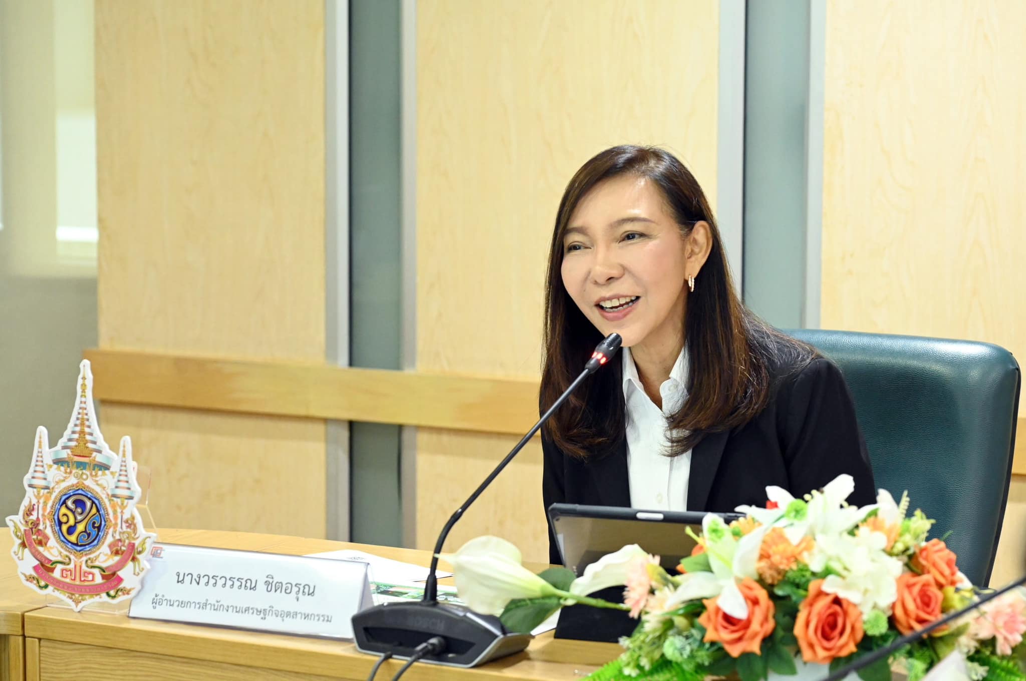 การประชุมหารือเครือข่าย Bio Thailand เพื่อขับเคลื่อนมาตรการพัฒนาอุตสาหกรรมชีวภาพของไทย ปี พ.ศ. 2561-2570