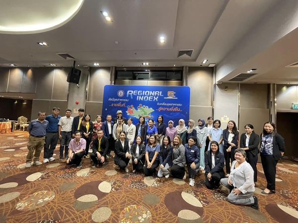 วันที่ 23 สิงหาคม 2567 นางสาวอริยาพร อำนรรฆสรเดช ผู้อำนวยการกองสารสนเทศและดัชนีเศรษฐกิจอุตสาหกรรม เป็นประธานเปิดการประชุมระดมความคิดเห็น (Focus Group) เพื่อการจัดทำดัชนีอุตสาหกรรมรายพื้นที่ ในกลุ่มพื้