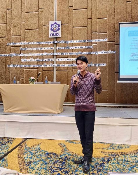 สศอ. สร้างการรับรู้มาตรการภาษีคาร์บอนข้ามพรมแดน หรือ CBAM ของสหภาพยุโรปให้กับผู้ประกอบการและหน่วยงายในพื้นที่การนิคมอุตสาหกรรมแห่งประเทศไทย