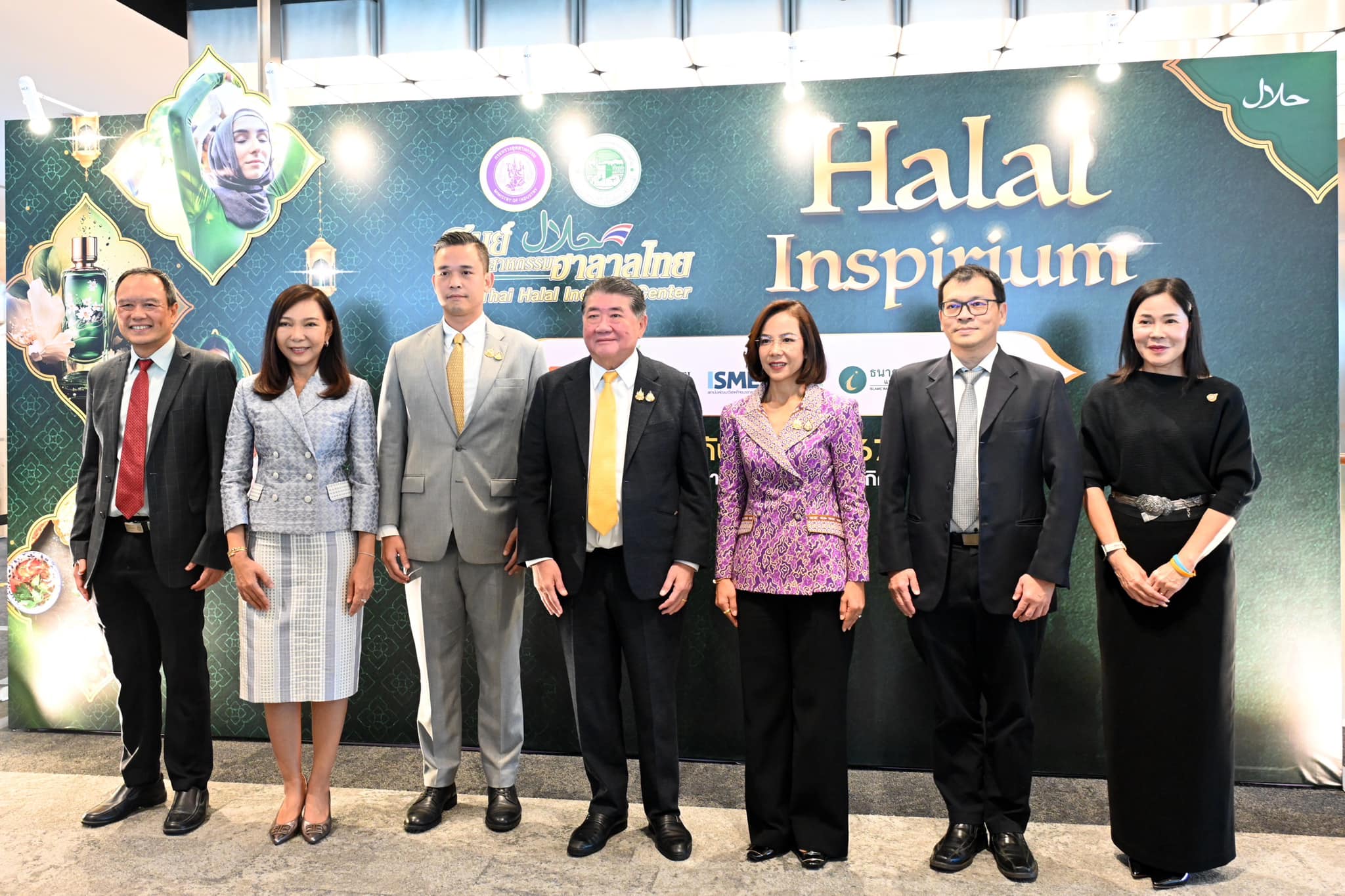 พิธีเปิดงานส่งเสริมและพัฒนาอุตสาหกรรมฮาลาลไทย Halal Inspirium : สร้างแรงบันดาลใจนําอัตลักษณ์ไทยสู่สากล