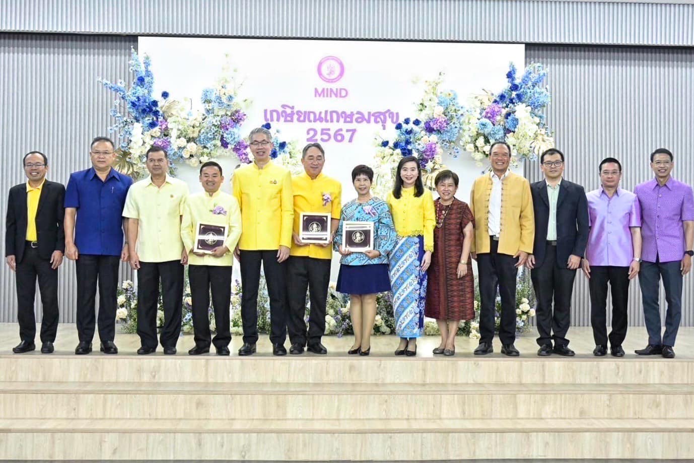 งานแสดงกตเวทิตาจิตแด่ผู้เกษียณอายุราชการ กระทรวงอุตสาหกรรม ประจำปี 2567
