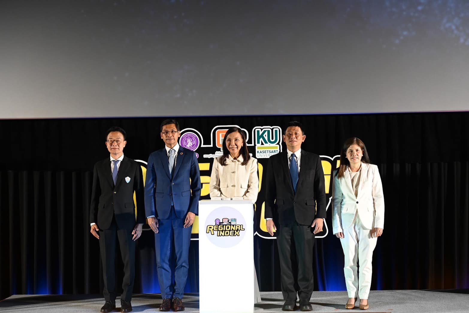งานสัมมนา “Transform Regional Industry to the Future : อุตสาหกรรมไทยต้องปรับ หรือ เปลี่ยน”
