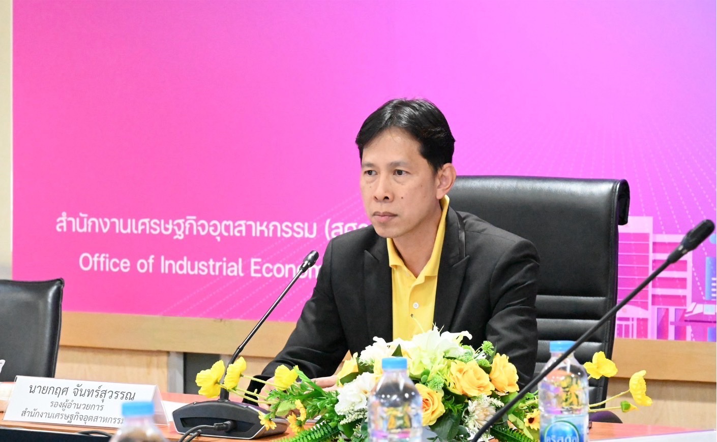 การประชุมคณะทำงานศึกษาแนวทางในการพัฒนาอุตสาหกรรมเหล็กไทยอย่างยั่งยืน ครั้งที่ 2/2567
