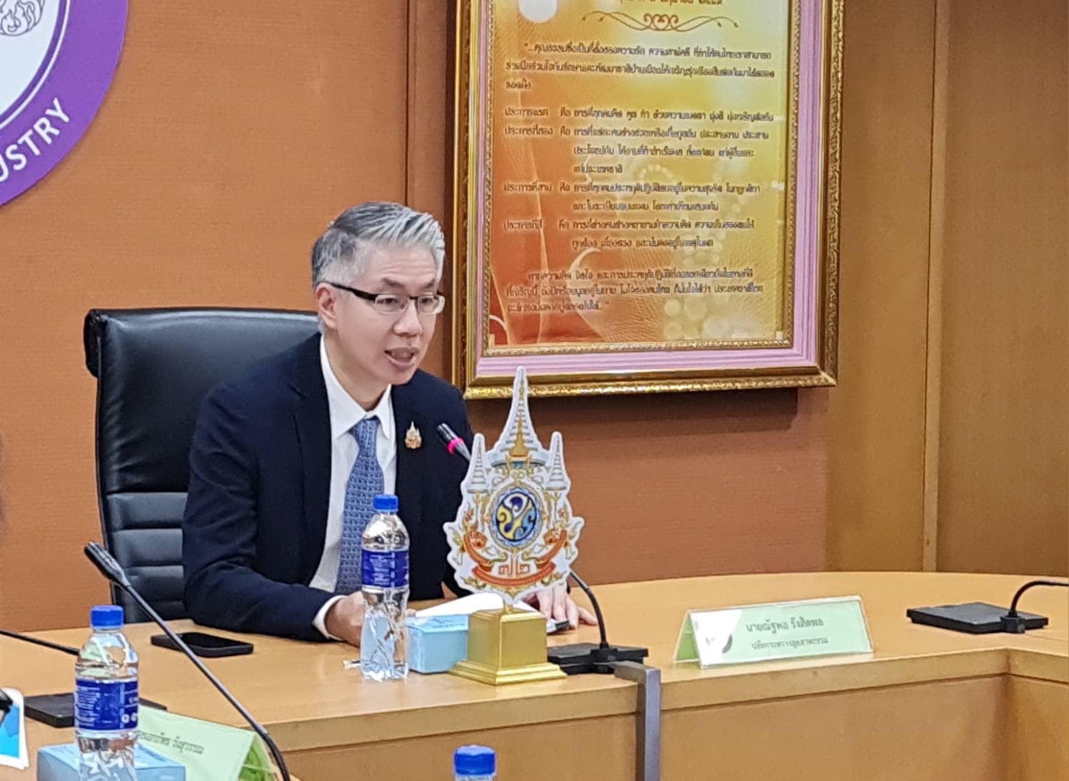รศอ.กฤศ ร่วมประชุมเตรียมการจัดงานร้านกระทรวงอุตสาหกรรมในงานกาชาด ประจำปี 2567