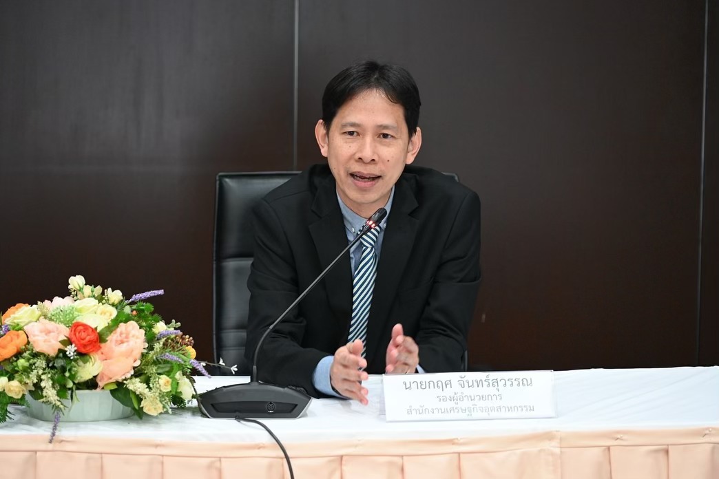 การประชุมหารือปรับโครงสร้างอุตสาหกรรมเหล็ก เพื่อดำเนินการตามนโยบาย รวอ. “การปฏิรูปอุตสาหกรรม”