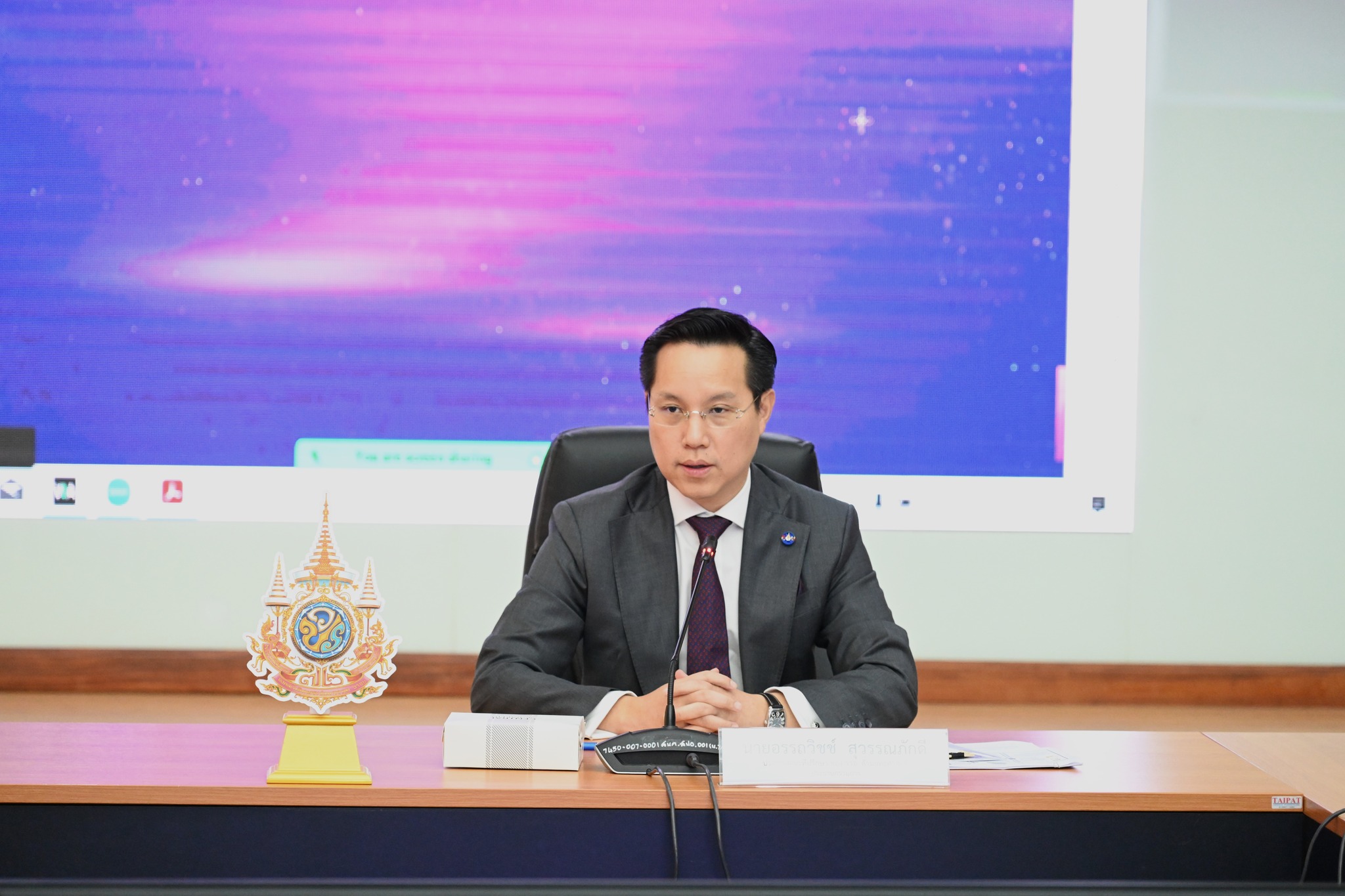 การประชุมคณะกรรมการปรับปรุงกฎหมายเพื่อการปฏิรูปอุตสาหกรรม ครั้งที่ 5/2567