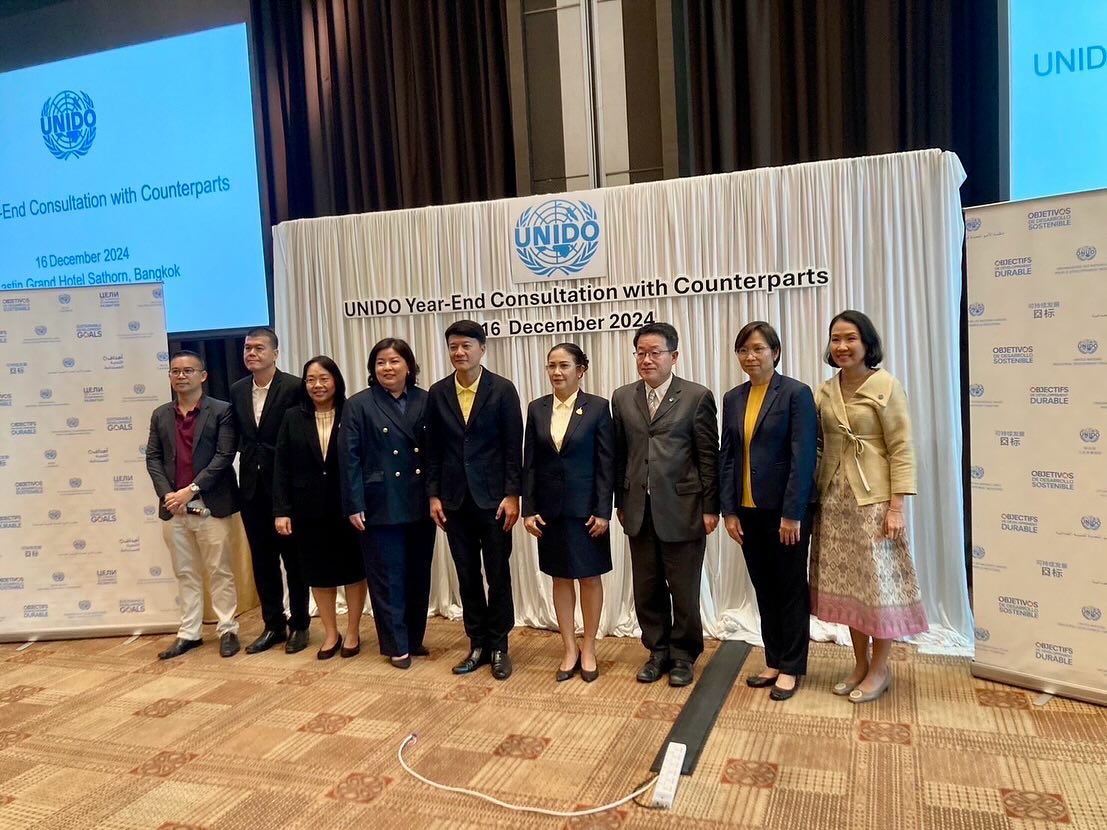 สศอ. เข้าร่วมกิจกรรม UNIDO Year-End Cosultation Workshop สร้างเครือข่ายความร่วมมือด้านการพัฒนาอุตสาหกรรมระหว่างหน่วยงานของไทยกับ UNIDO 