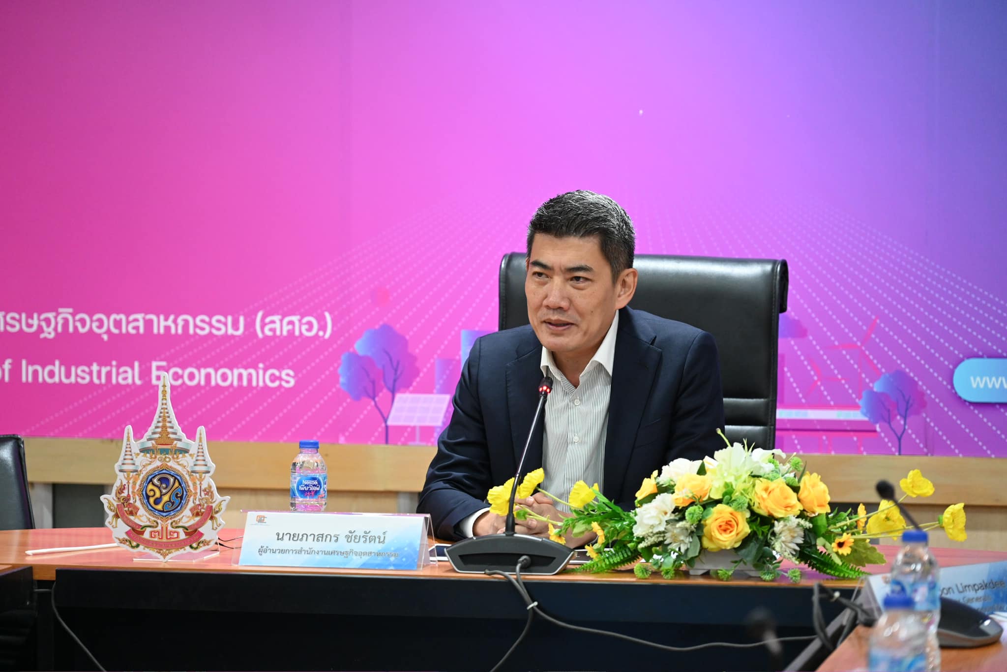 ประชุมชี้แจงแนวทางการจัดทำคำของบประมาณรายจ่าย แผนงานบูรณาการพัฒนาอุตสาหกรรมและบริการแห่งอนาคต ประจำปีงบประมาณ พ.ศ. 2569