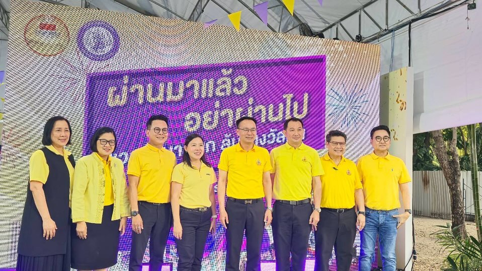สศอ. ร่วมมอบของรางวัลร้านกระทรวงอุตสาหกรรม ในงานกาชาด ประจำปี 2567