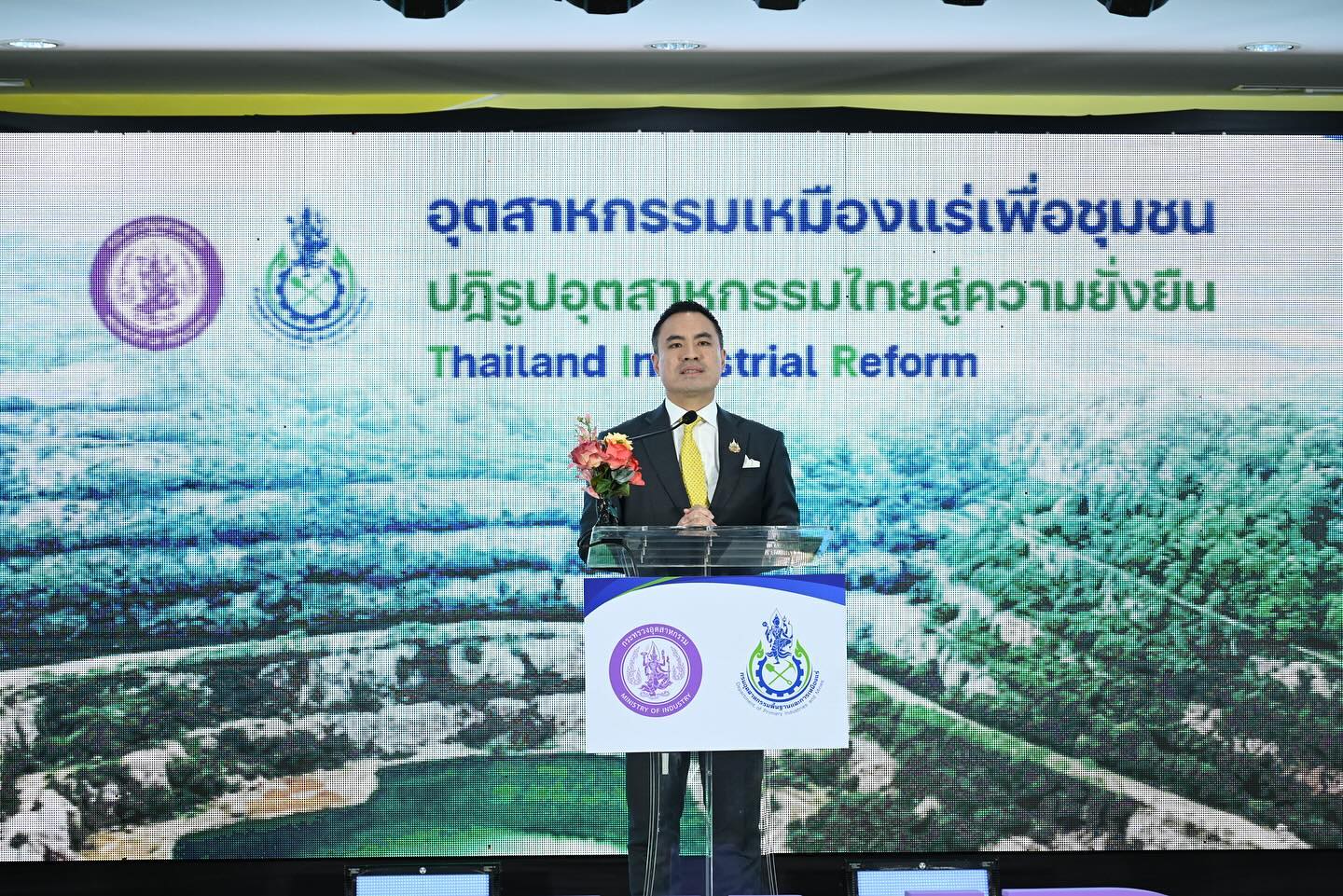 รศอ.ภัทรพล ร่วมงานแถลงข่าวการจัดสรรเงินผลประโยชน์พิเศษแก่รัฐให้องค์กรปกครองส่วนท้องถิ่น