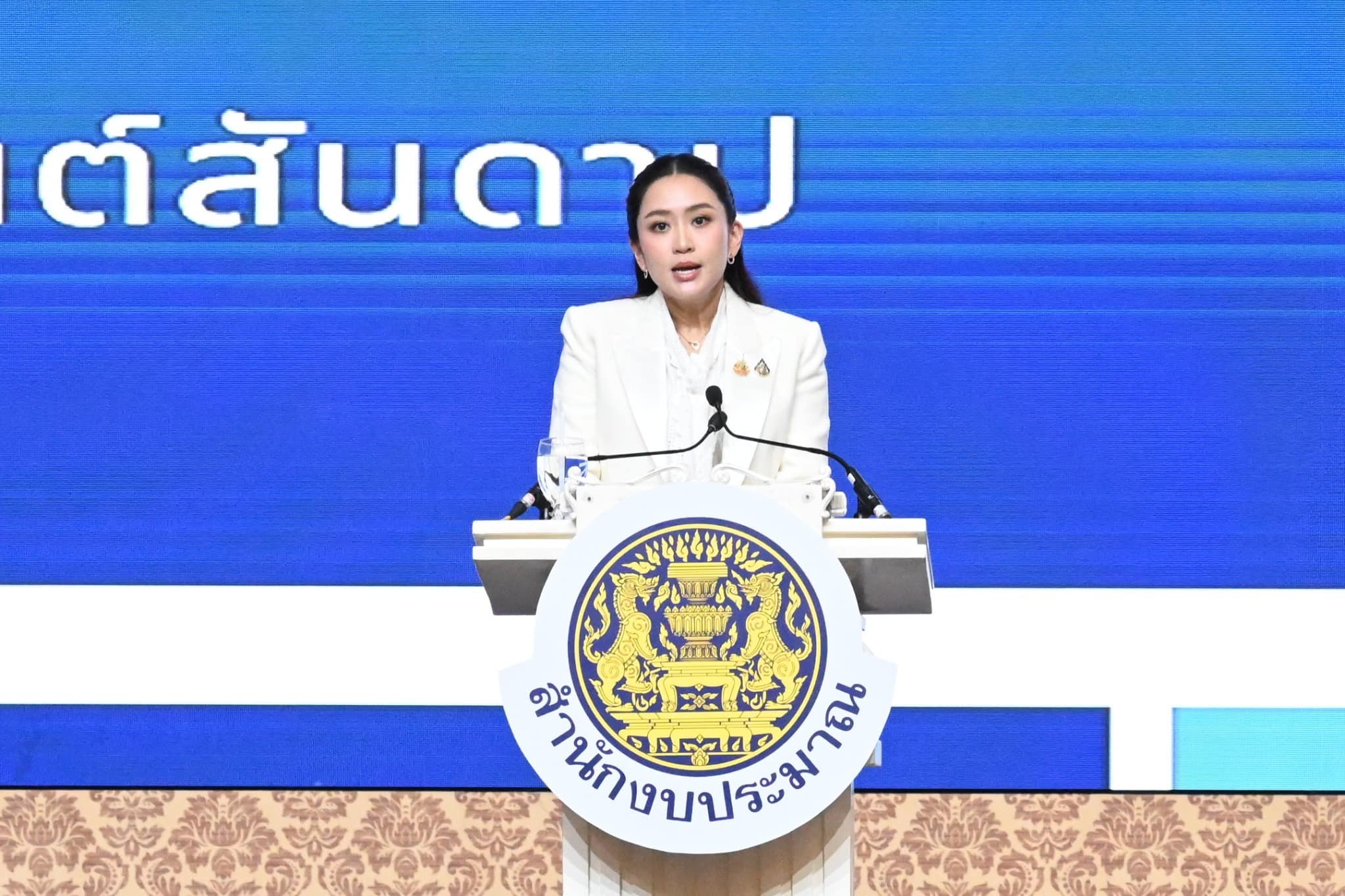 การประชุมสัมมนาการมอบนโยบายและแนวทางการจัดทำงบประมาณรายจ่ายประจำปีงบประมาณ พ.ศ. 2569