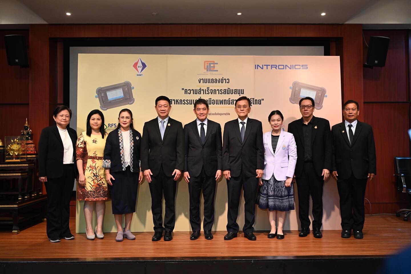 สศอ. มว. และบ.อินทรอนิคส์ ร่วมแถลงความสำเร็จ “R&D การผลิตเครื่องมือแพทย์สายพันธุ์ไทยสู่เวทีโลก” ภายใต้แผนงานบูรณาการพัฒนาอุตสาหกรรมและบริการแห่งอนาคต ประจำปีงบประมาณ พ.ศ. 2567