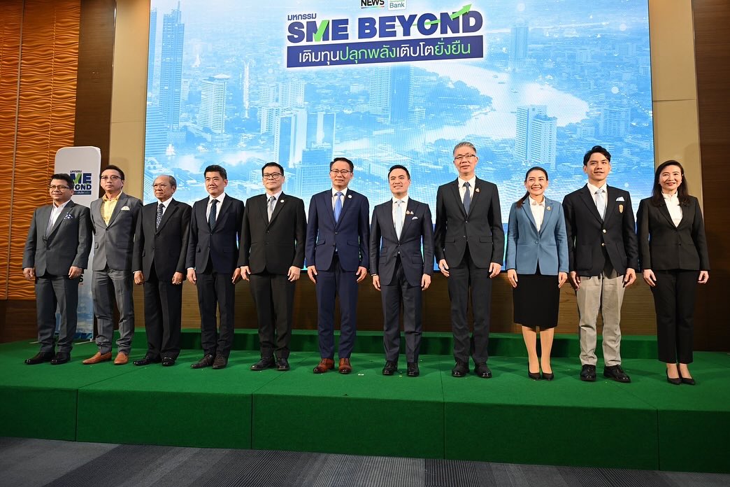 สศอ. เข้าร่วมงาน "มหกรรม SME Beyond เติมทุน ปลุกพลัง เติบโต ยั่งยืน" เพื่อสนับสนุนผู้ประกอบการ SMEs ไทย ให้ได้รับการสนับสนุนอย่างครบวงจร