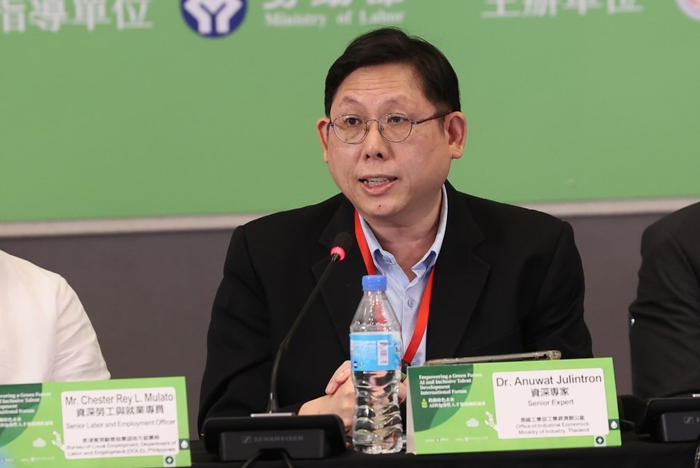 สศอ. ร่วมการประชุมนานาชาติ เรื่อง Empowering a Green Future AI and Inclusive Talent Development International Forum ณ กรุงไทเป ประเทศไต้หวัน